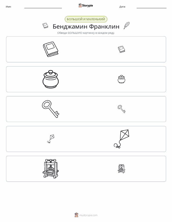Сортировка