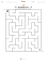 肯尼迪航天中心 可打印工作表预览