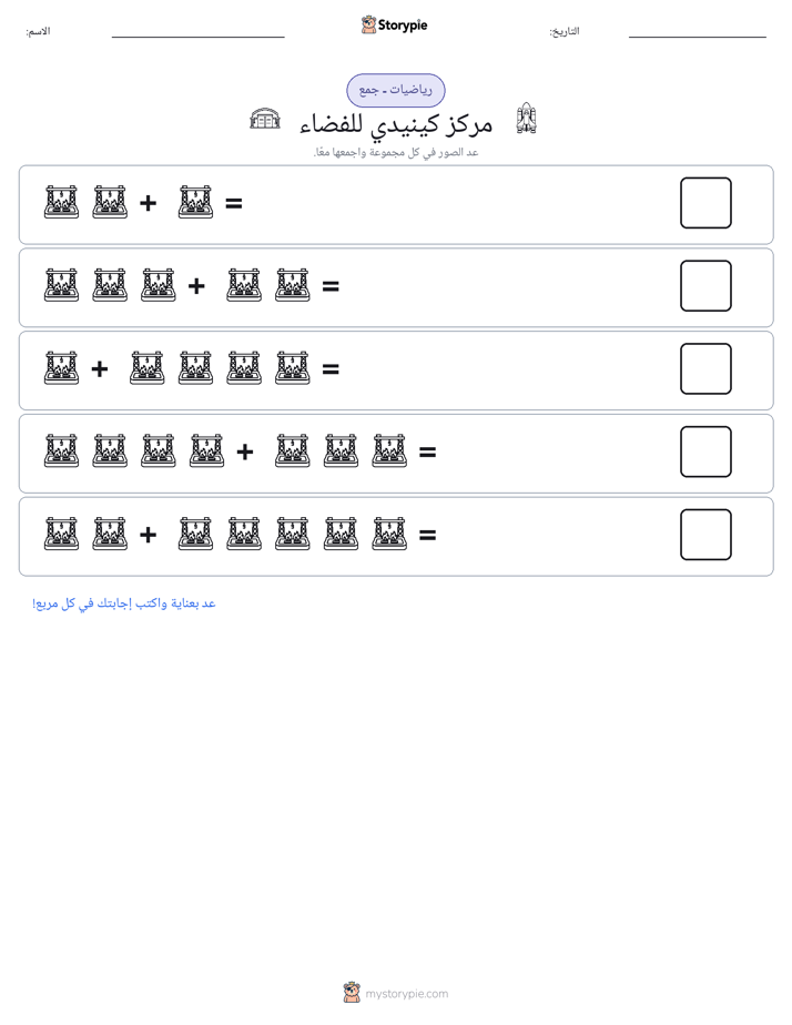 رياضيات بالصورة