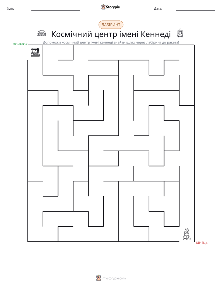 Лабіринт