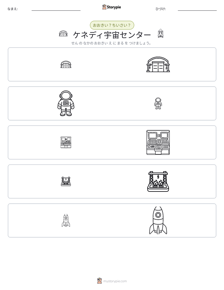 ソーティング