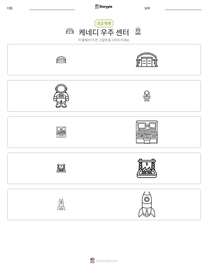 정렬