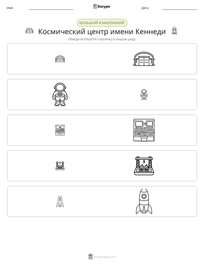 Сортировка