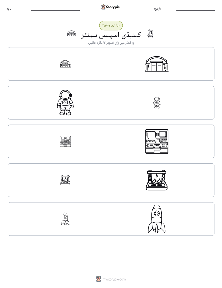 ترتیب دینا