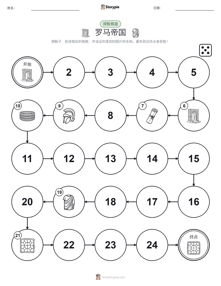 滚动与移动游戏