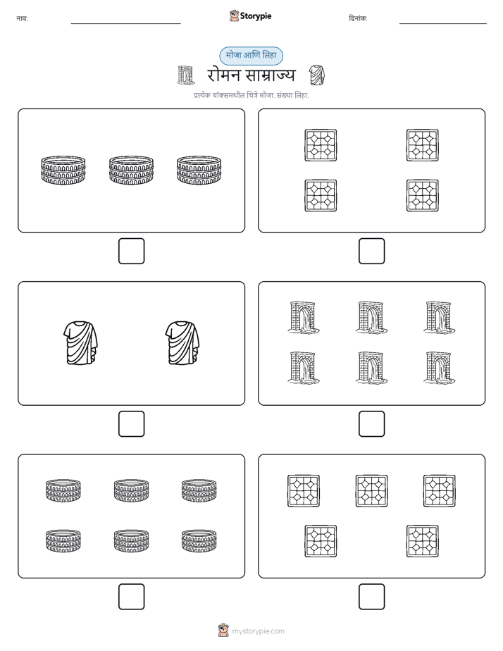 गणना & लिहा