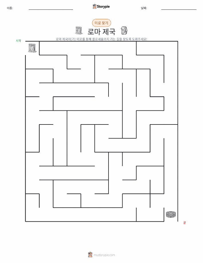 미로