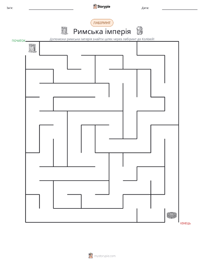 Лабіринт