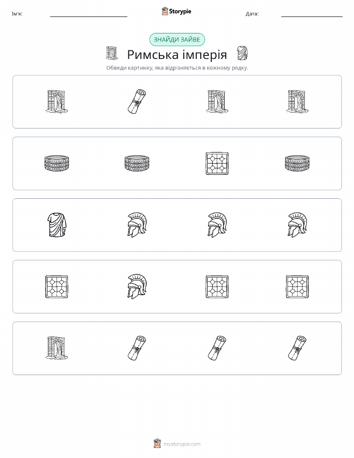 Зайвий