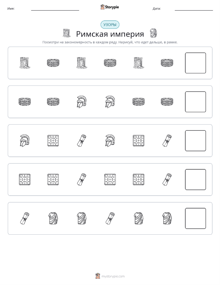 Шаблоны