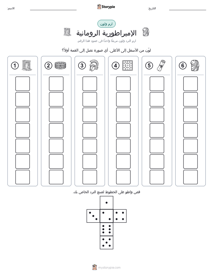 لف و لون