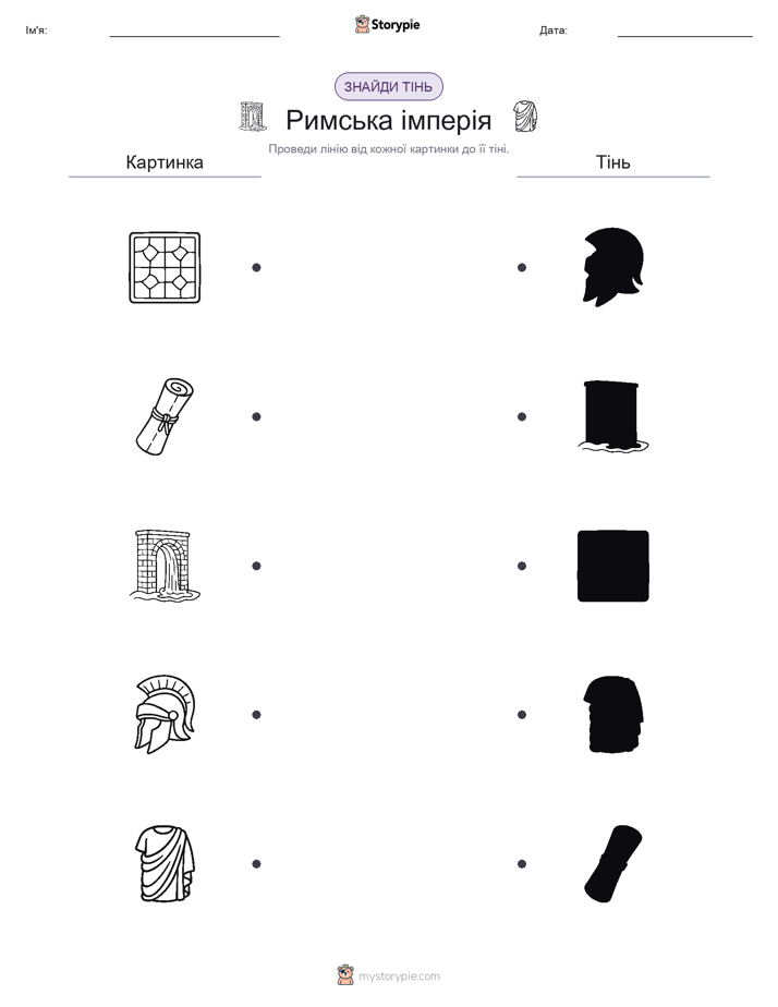 Тіньове Відповідність