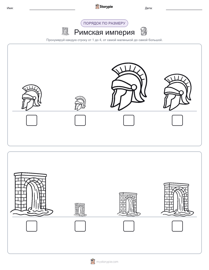 Размеры в порядке