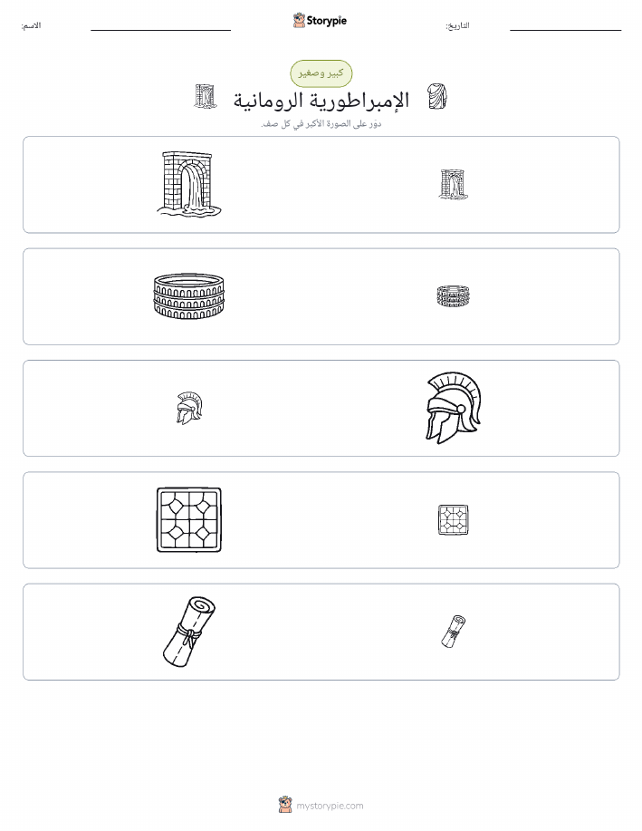 فرز