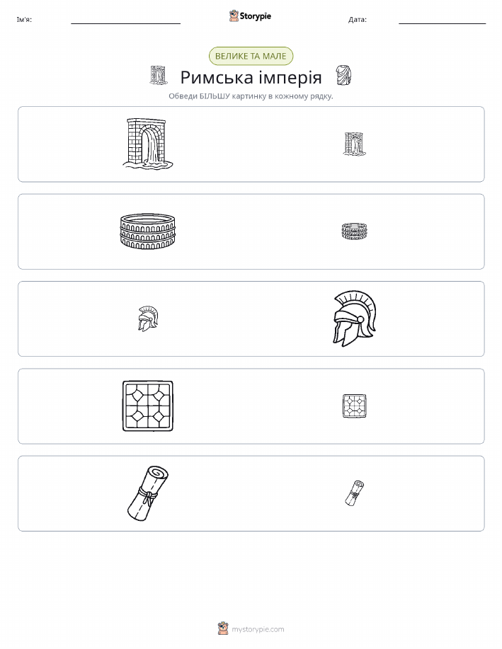 Сортування