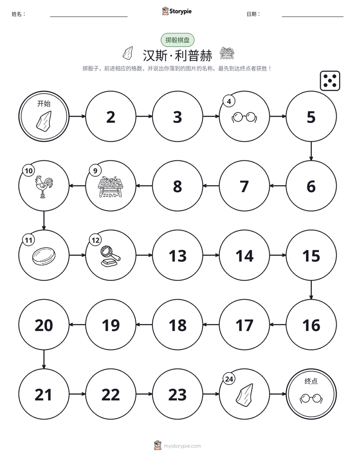 滚动与移动游戏