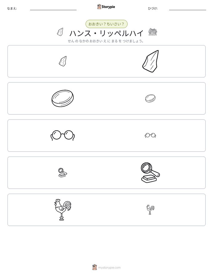 ソーティング