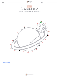 伽利略卫星 可打印工作表预览