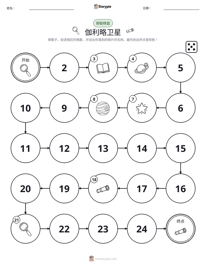 滚动与移动游戏