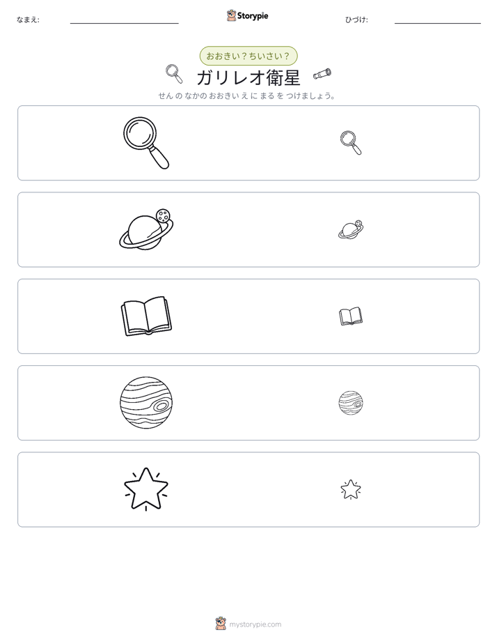 ソーティング