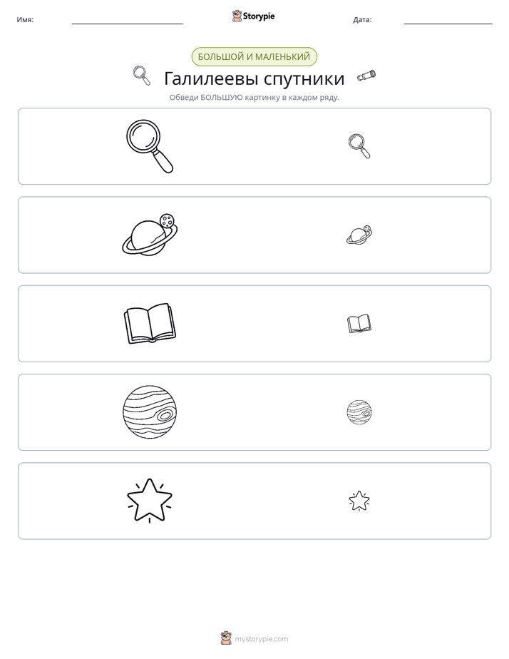 Сортировка