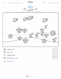 معاينة ورقة العمل القابلة للطباعة المشتري