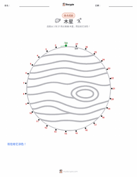 木星 可打印工作表预览