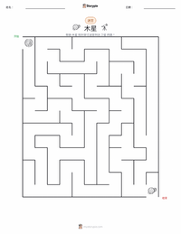 木星 可打印工作表预览