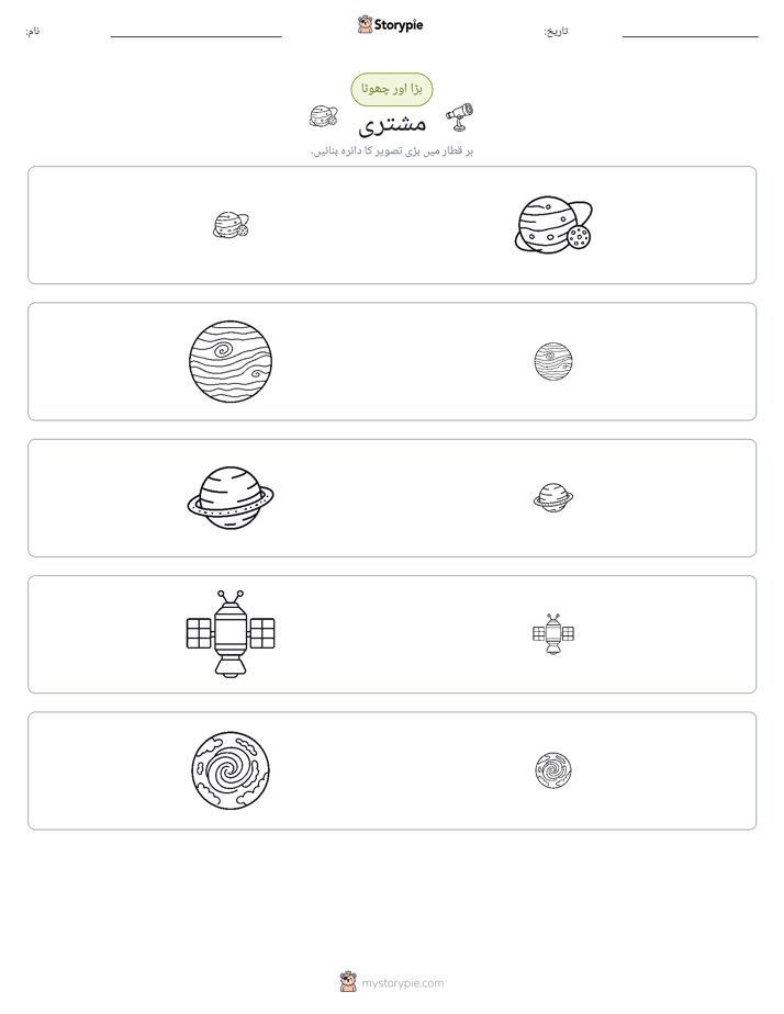 ترتیب دینا