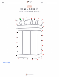 柏林墙倒塌 可打印工作表预览