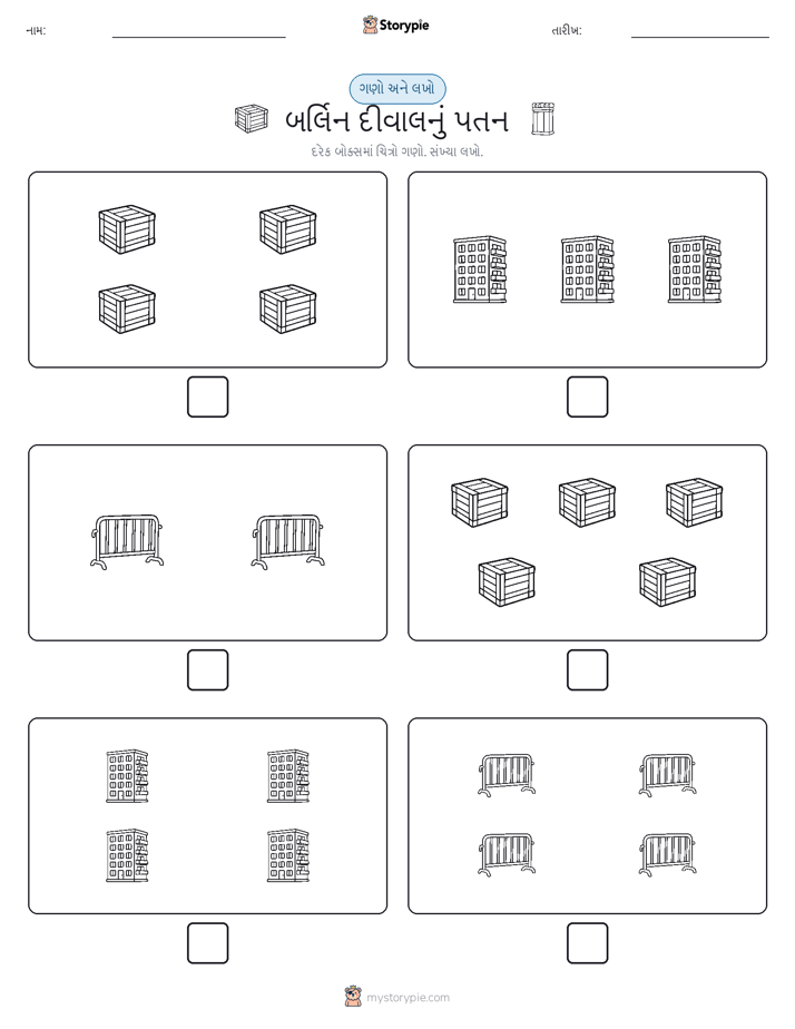 ગણો અને લખો