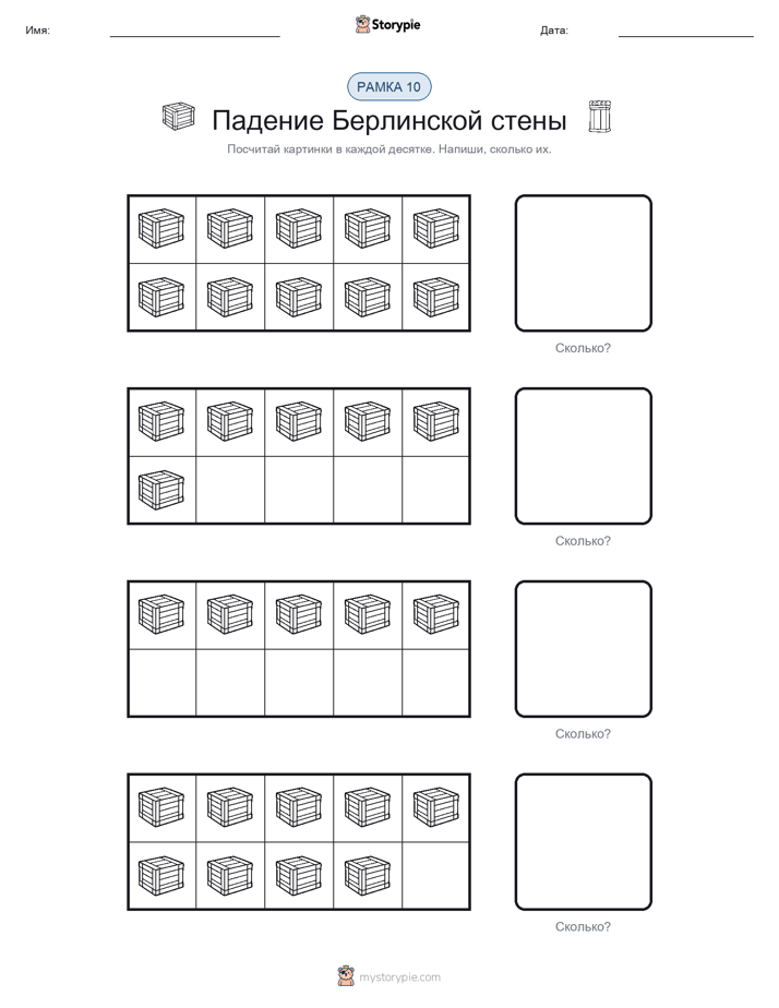 Десятичная рамка