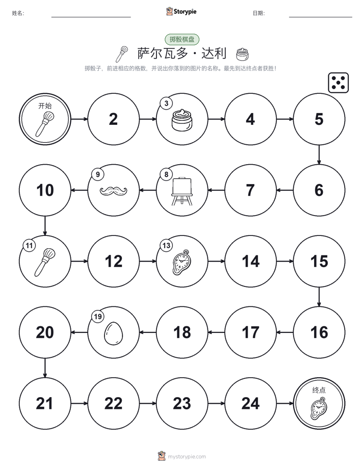 滚动与移动游戏