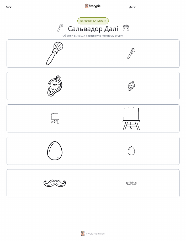 Сортування