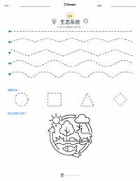 生态系统 可打印工作表预览