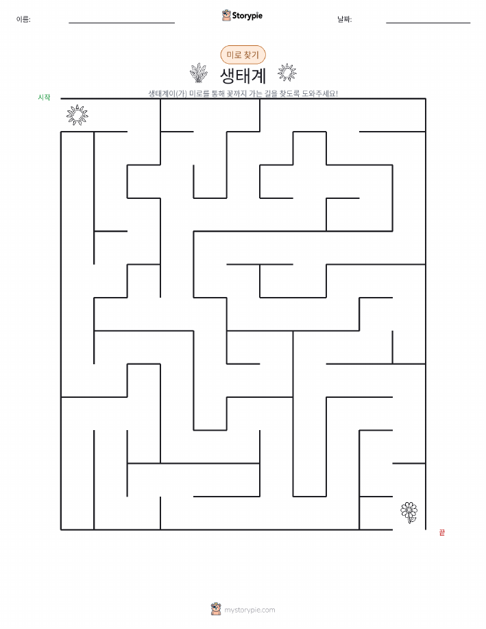 미로