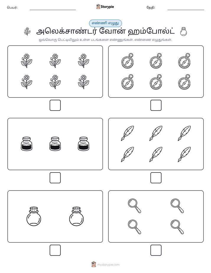 எண்ணி & எழுது
