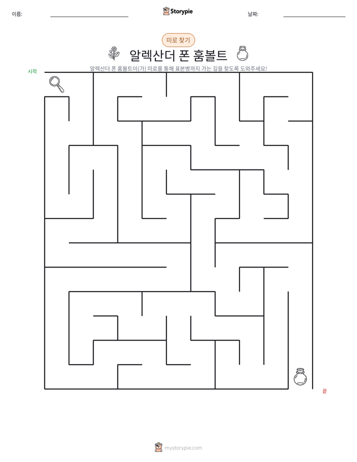 미로