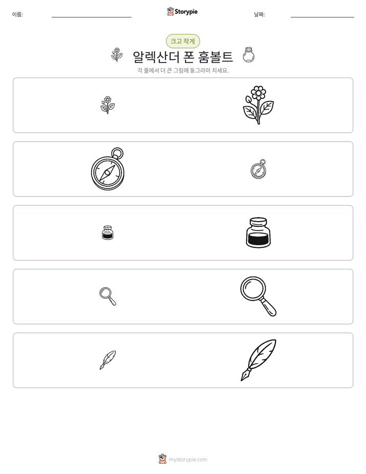 정렬