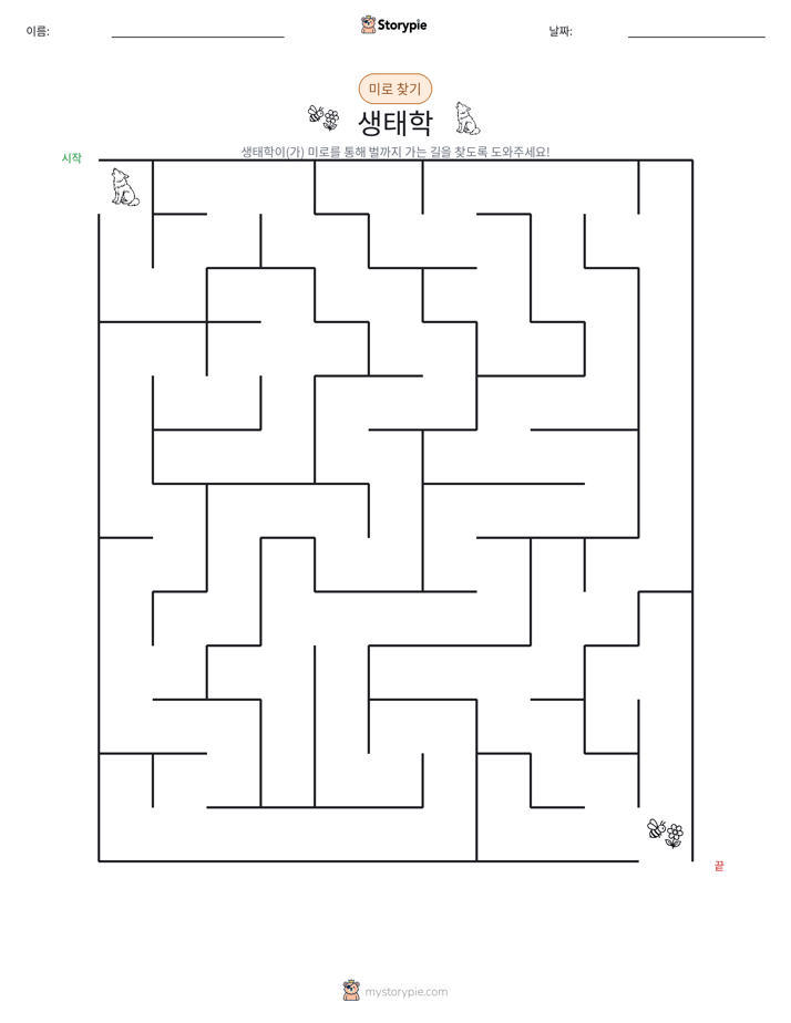 미로