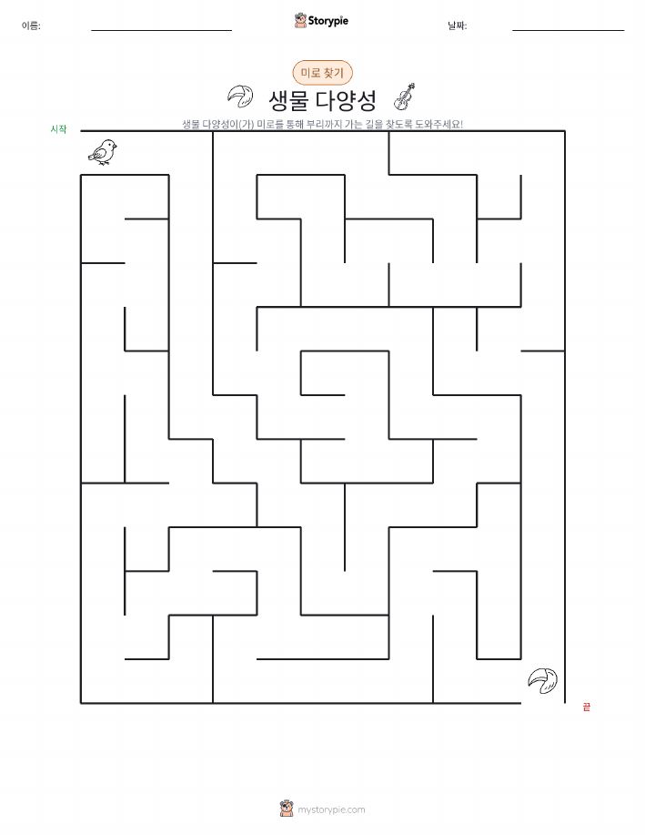 미로