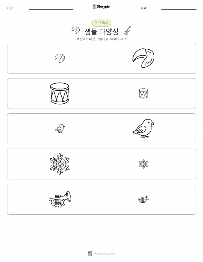 정렬