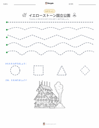 イエローストーン国立公園 の印刷可能ワークシートプレビュー