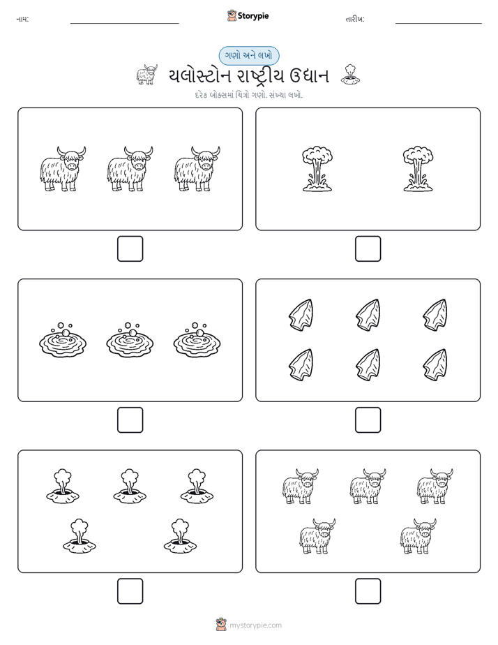 ગણો અને લખો