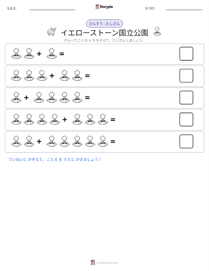 絵の数学