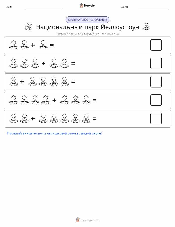 Математика с картинками