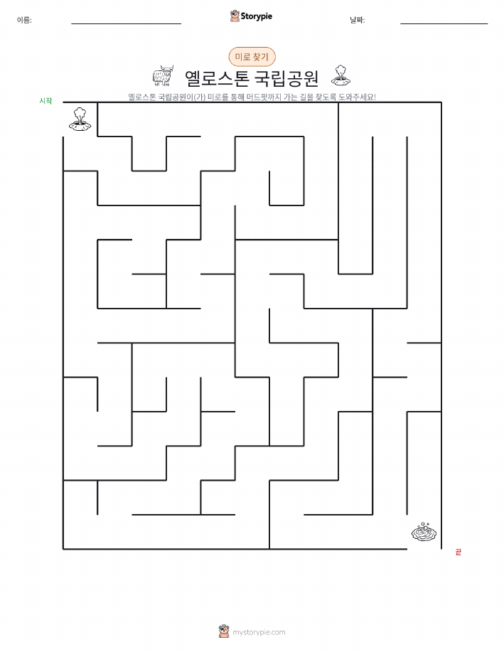 미로
