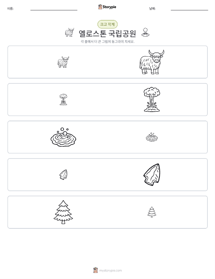 정렬