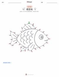 栖息地 可打印工作表预览