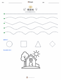 栖息地 可打印工作表预览
